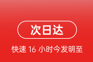 张家口航空货运 航空货运
